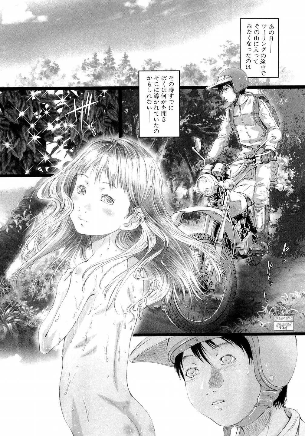 Page 126
