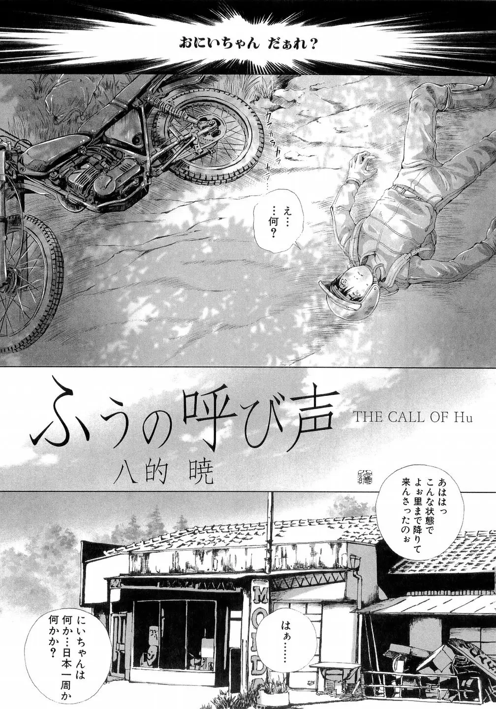Page 128