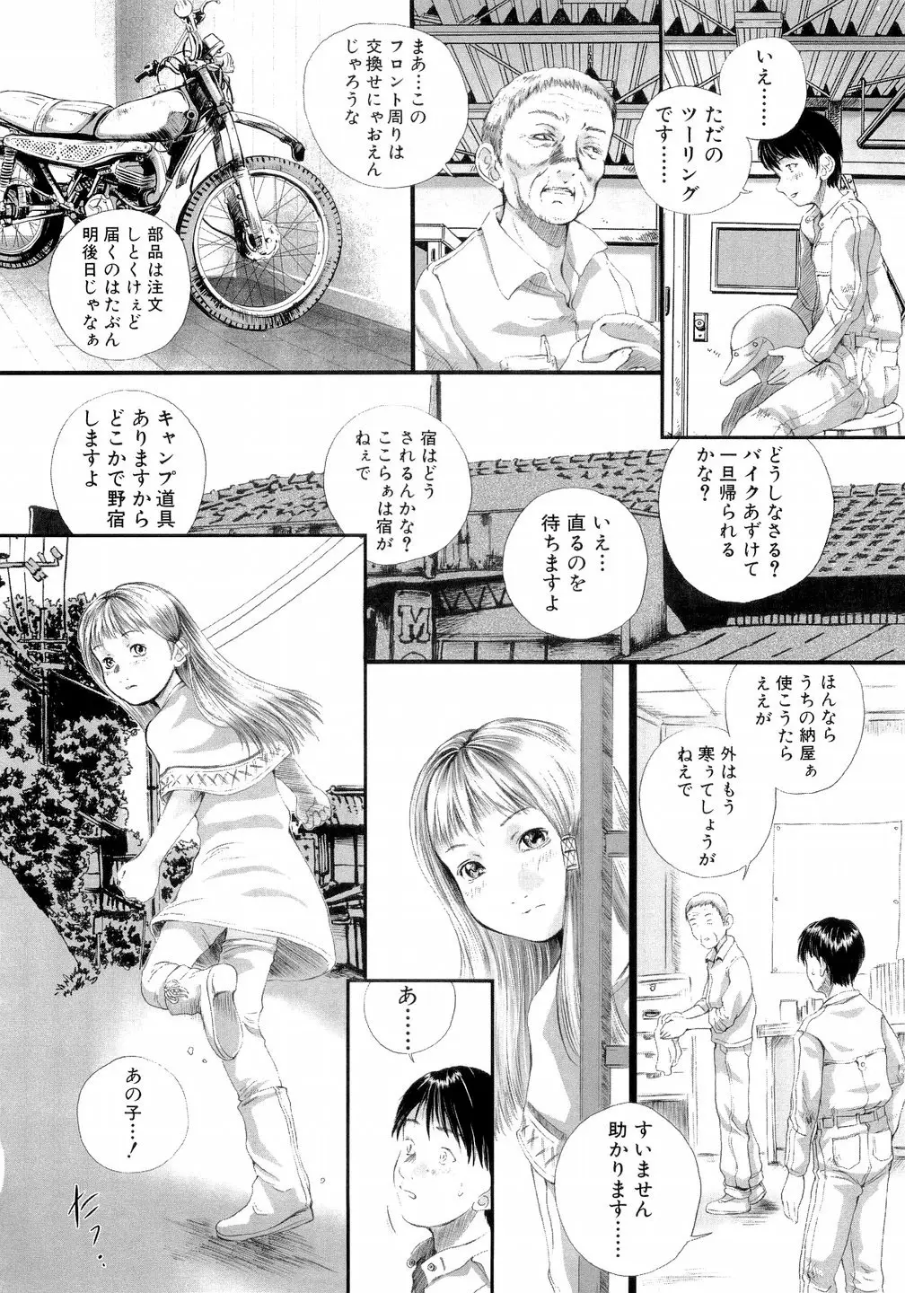 Page 129