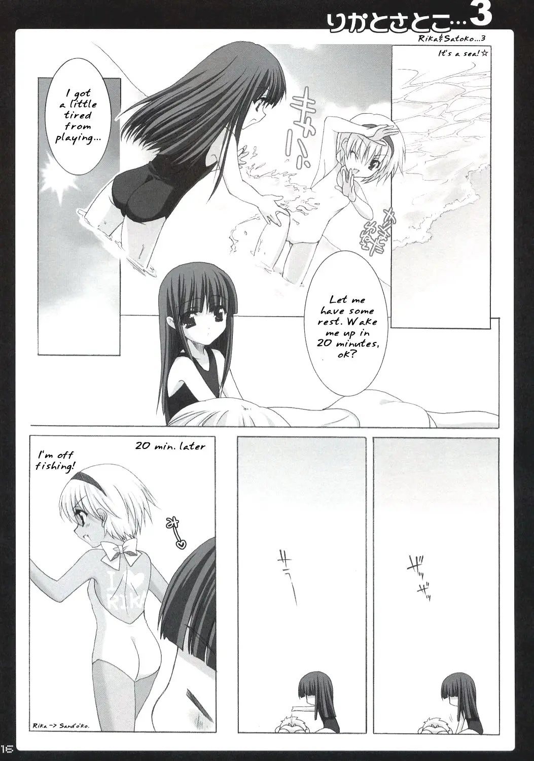 Page 15