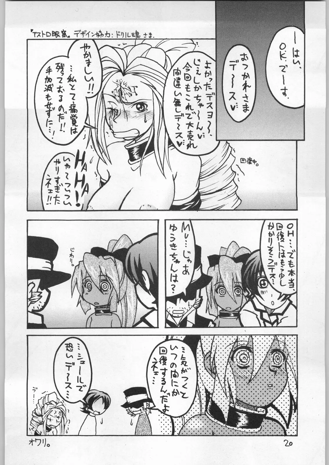 Page 19