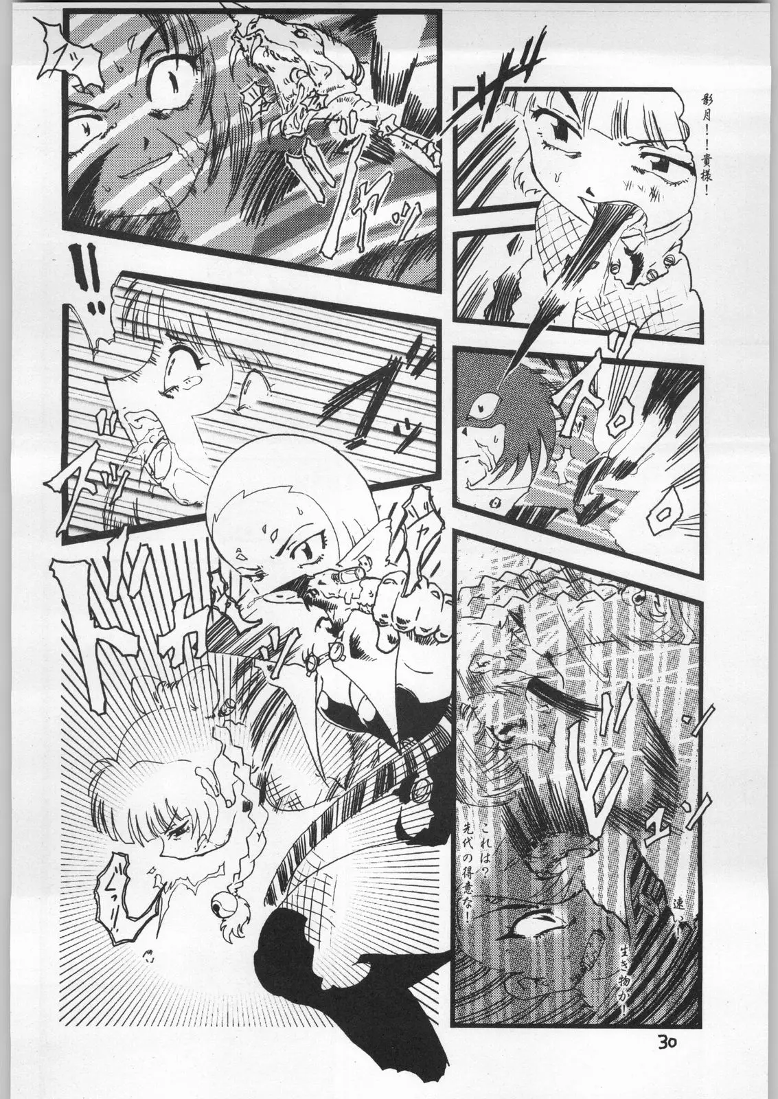Page 29