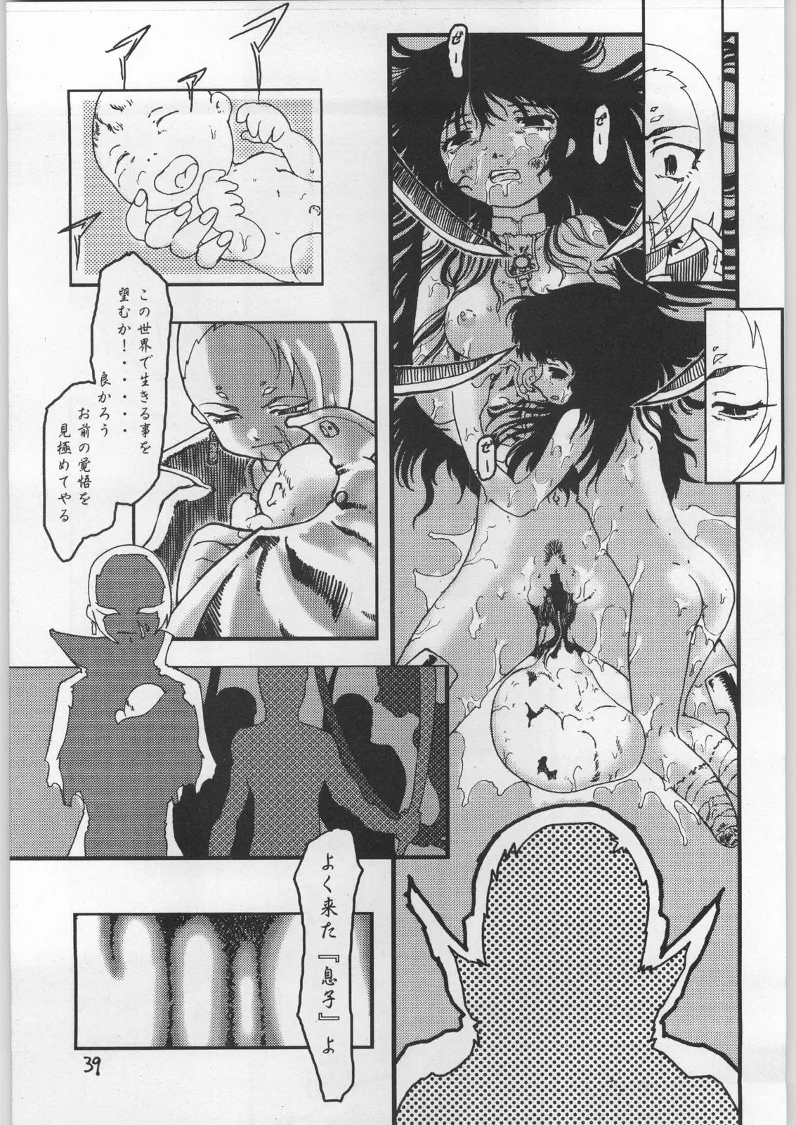 Page 38