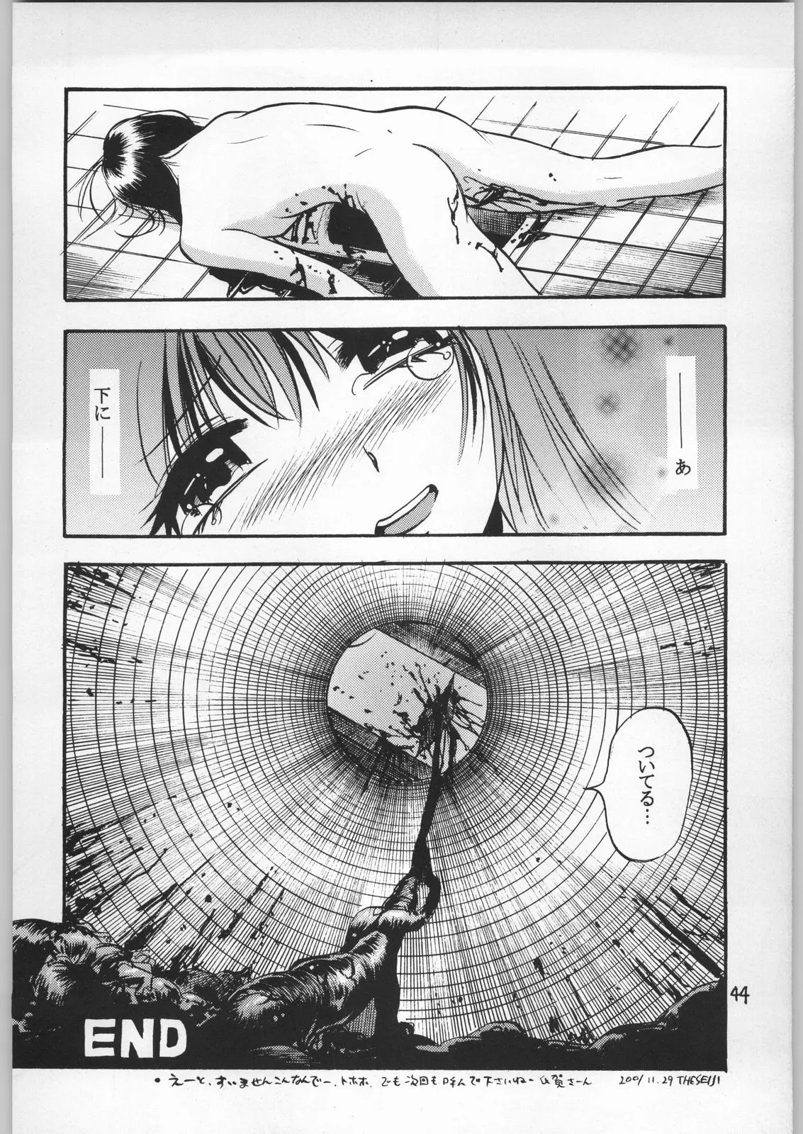 Page 43
