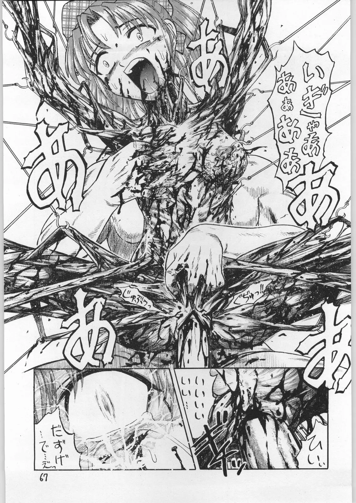 Page 66