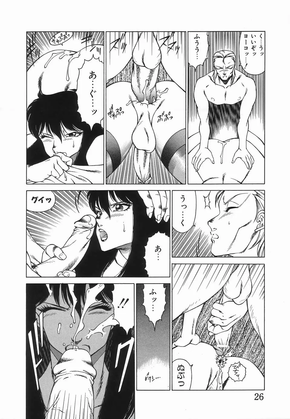 Page 29
