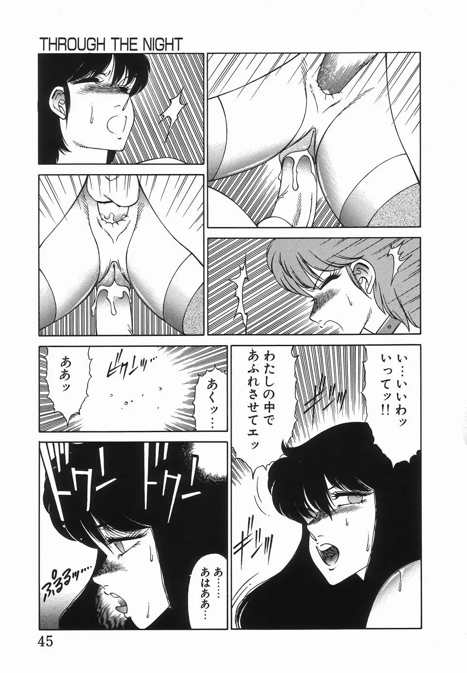 Page 48