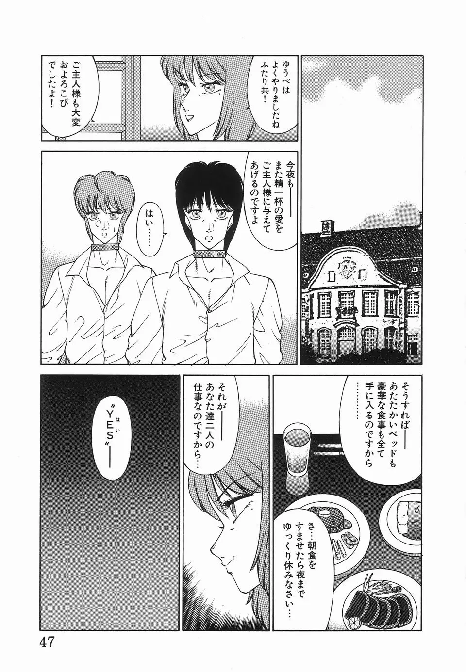 Page 50
