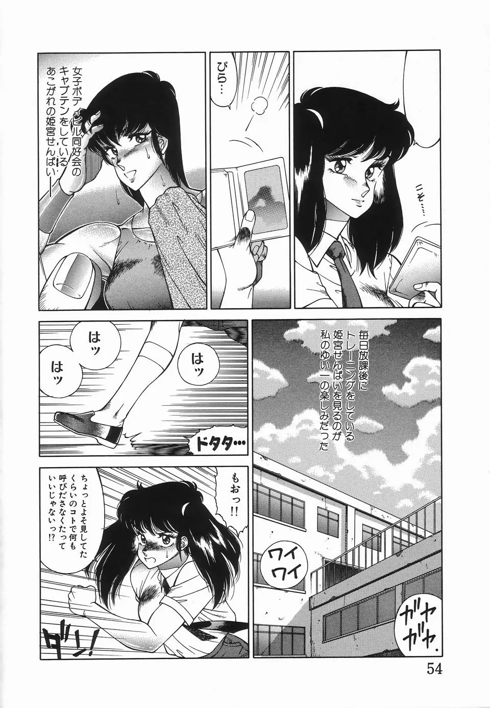 Page 57