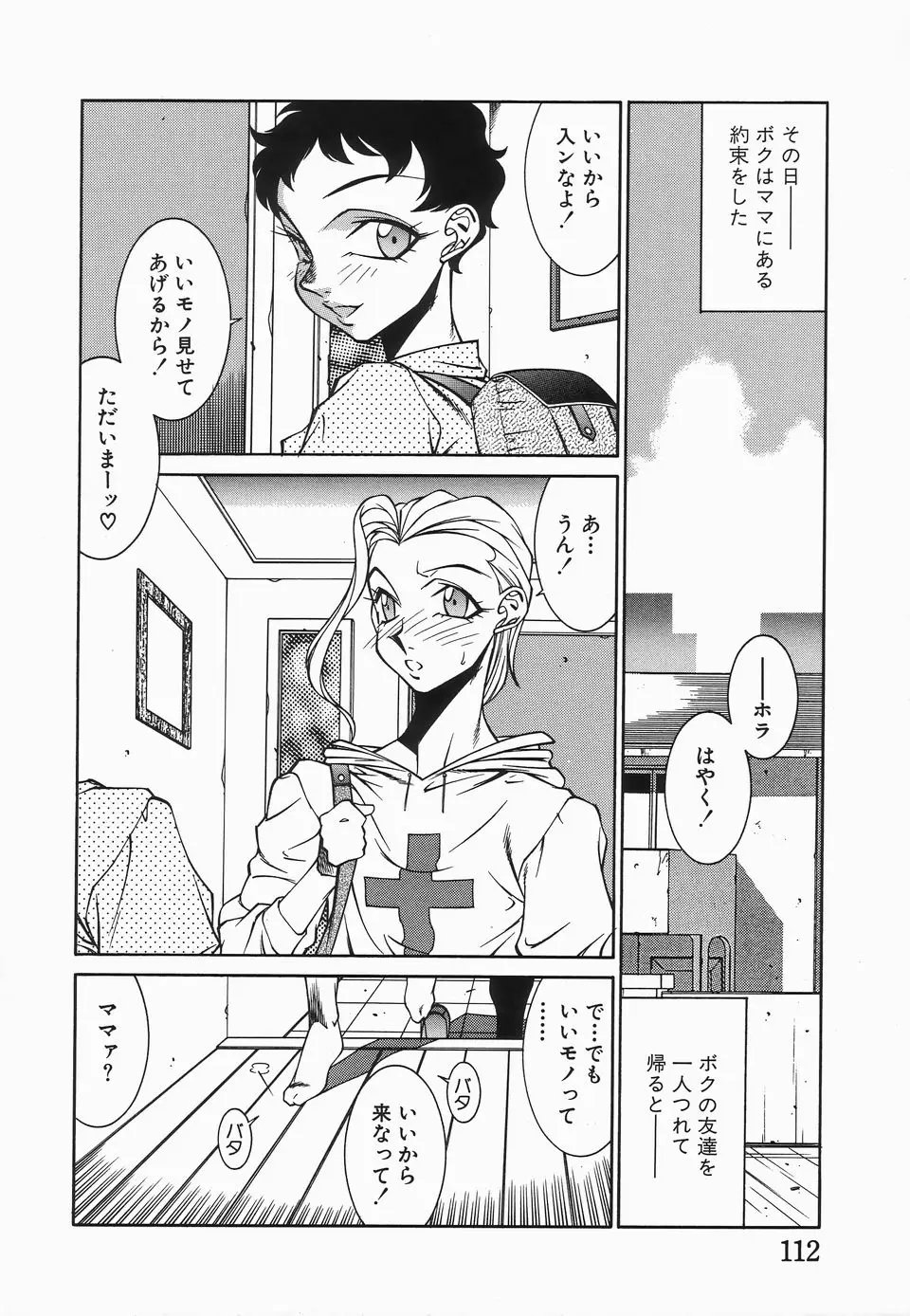 Page 115