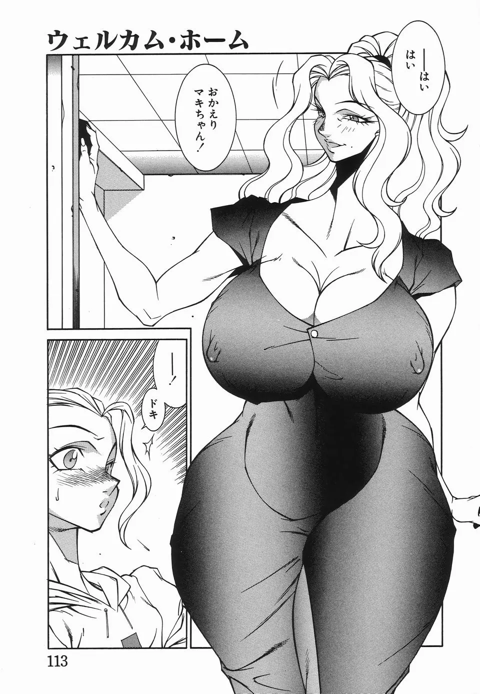 Page 116