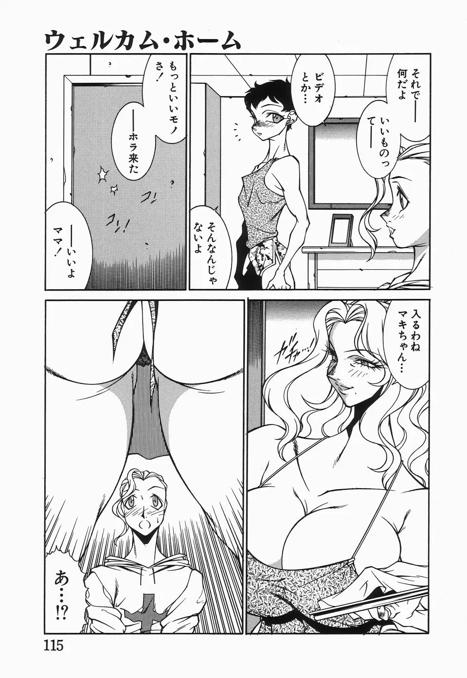 Page 118