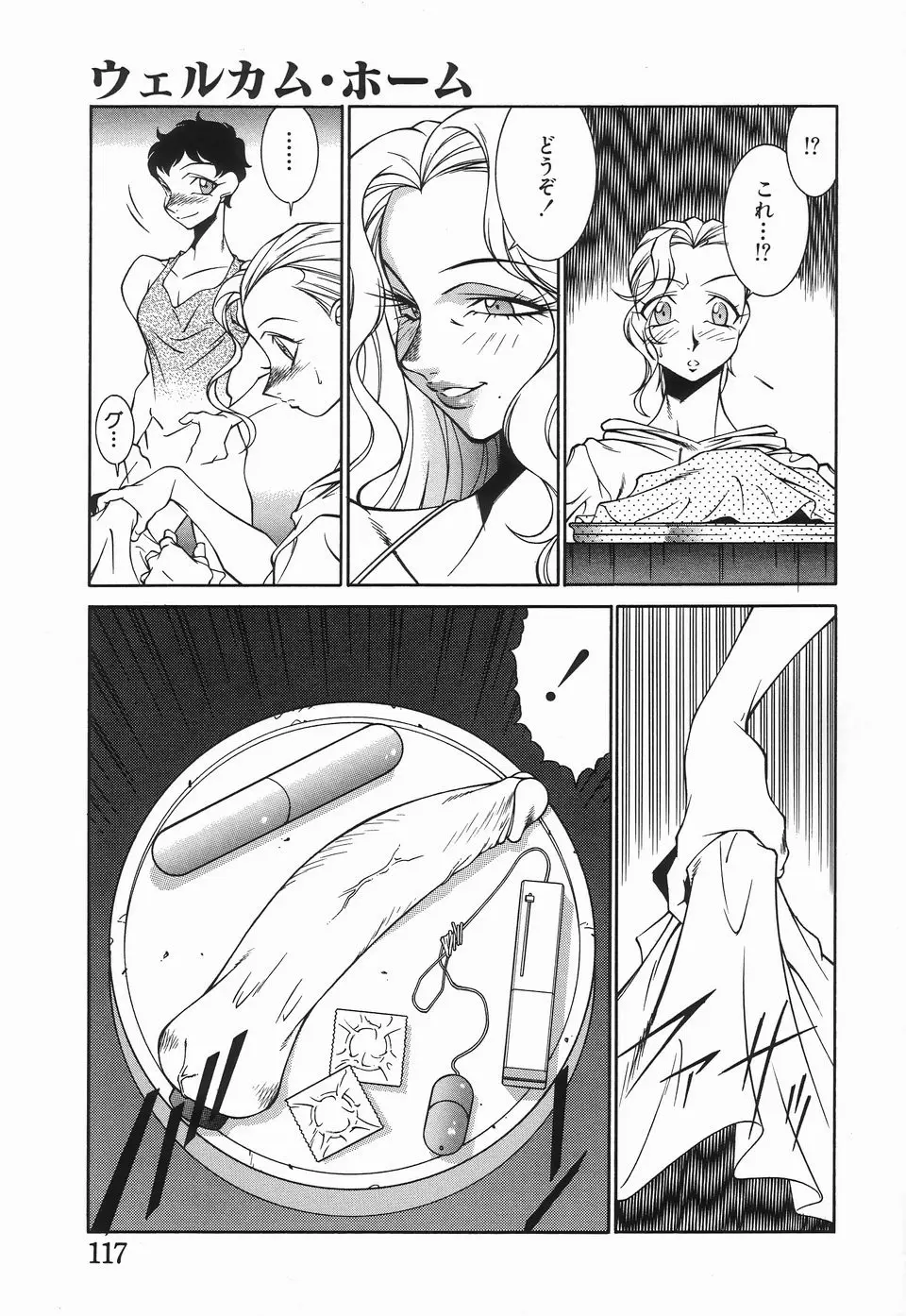 Page 120