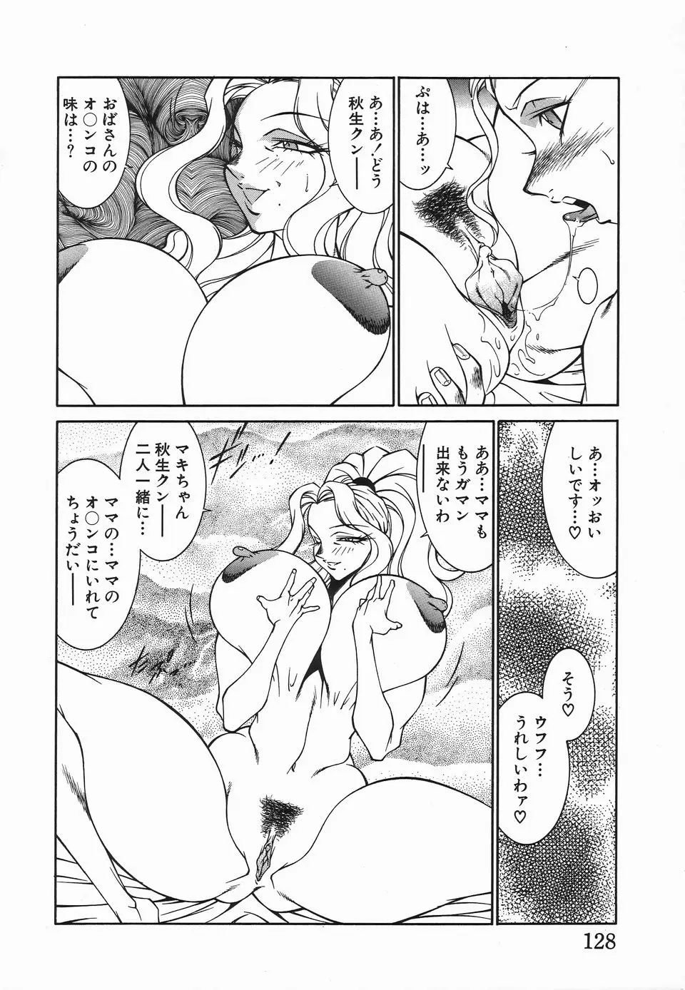 Page 131