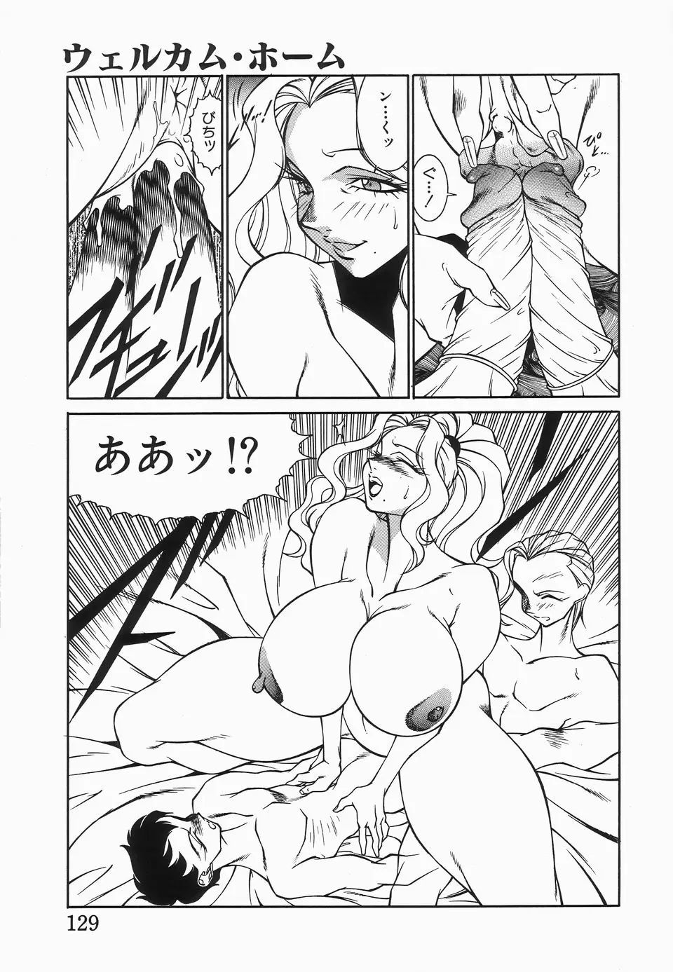 Page 132
