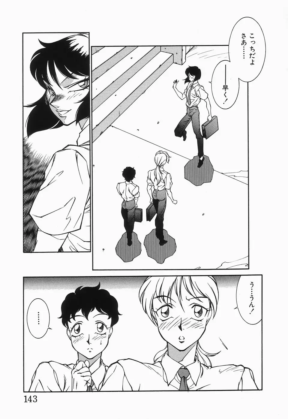 Page 146