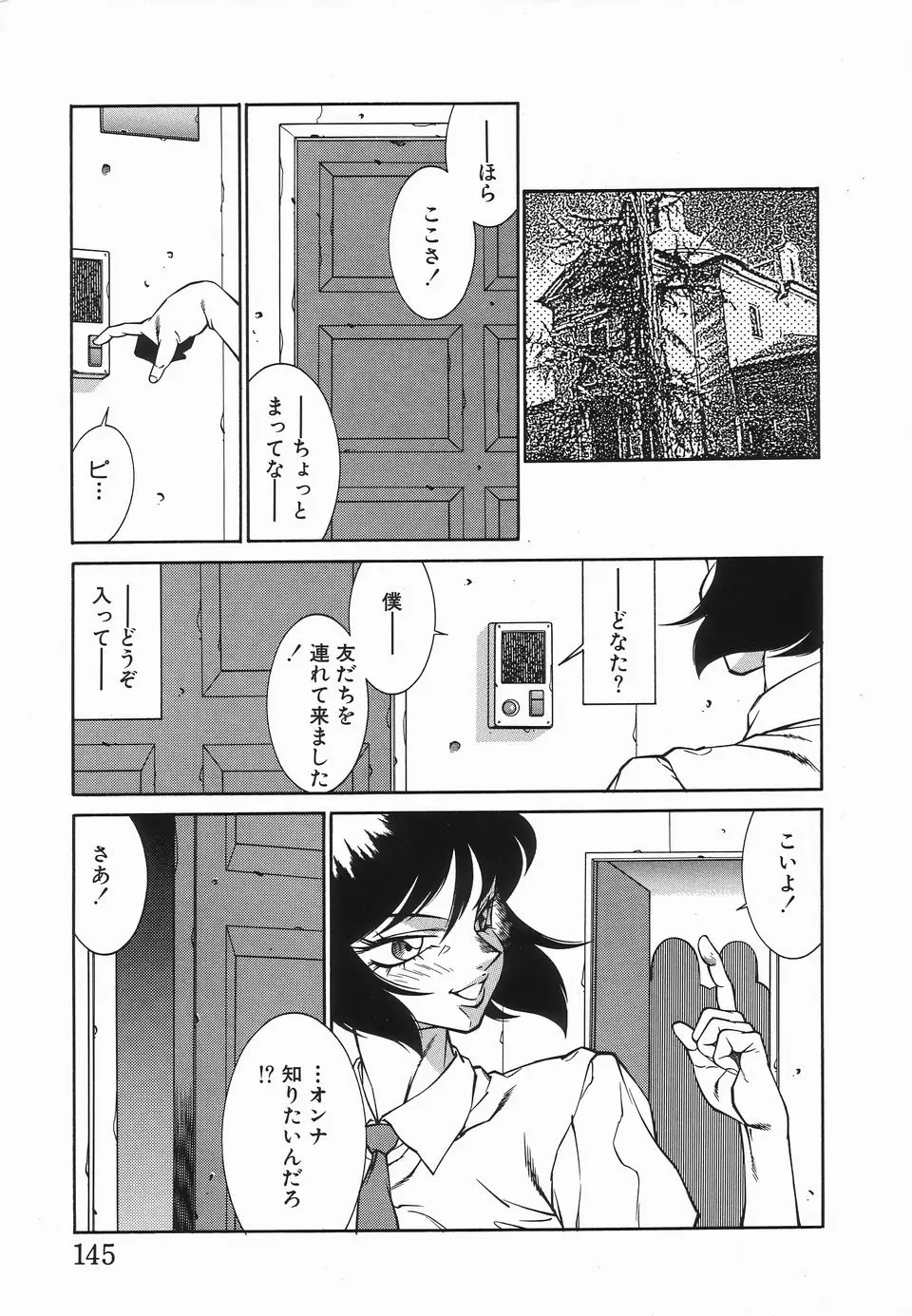 Page 148