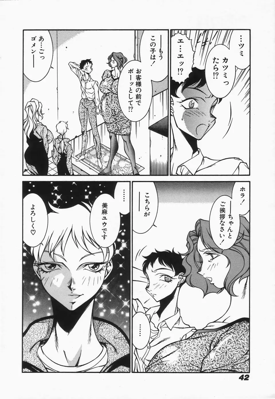 Page 44