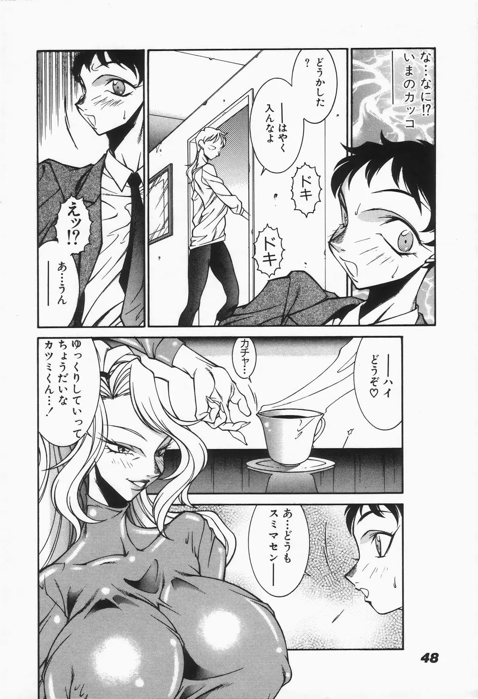 Page 50