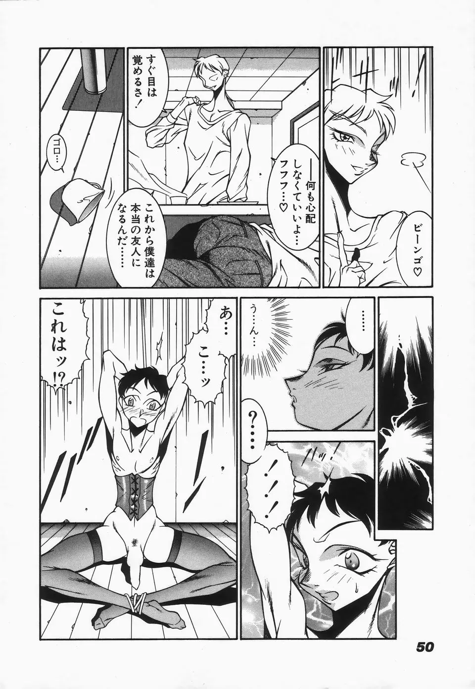 Page 52
