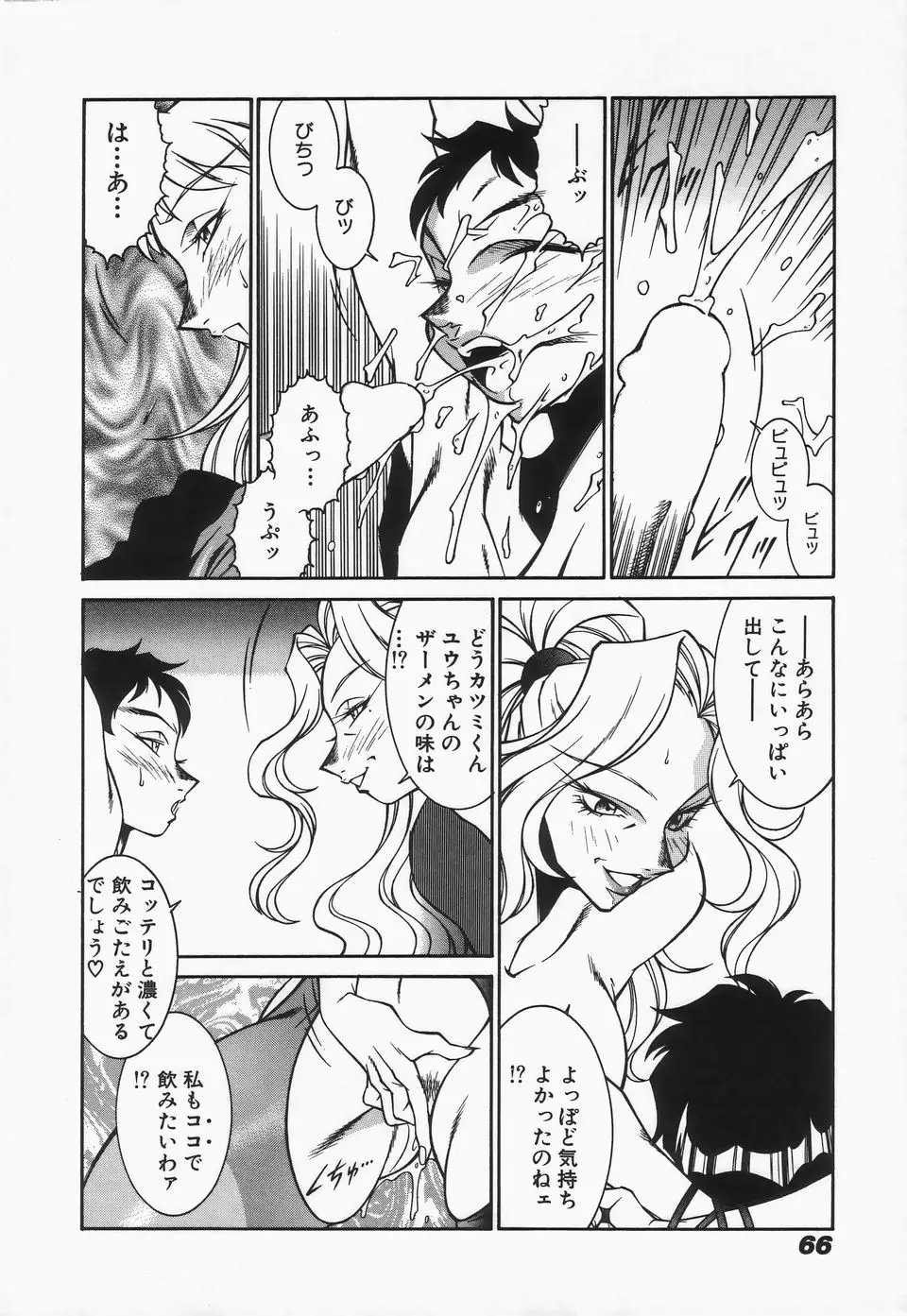 Page 68