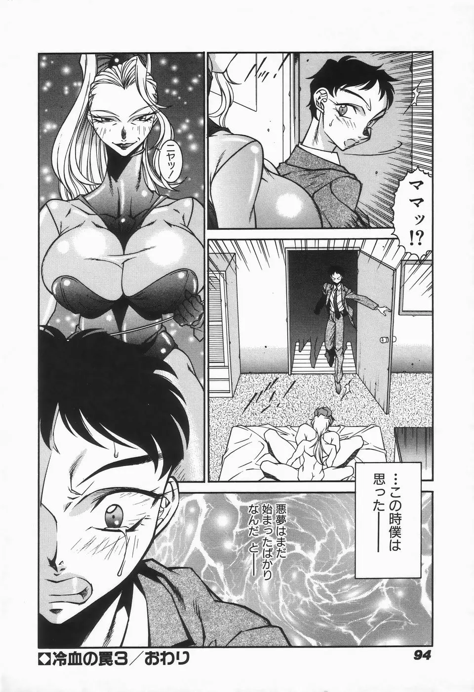 Page 96