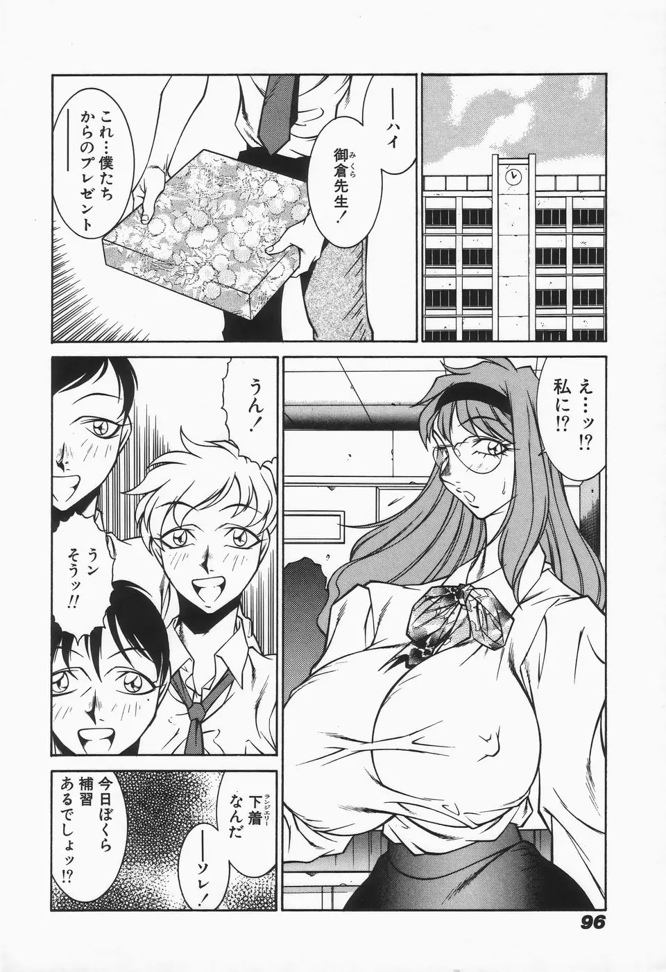 Page 98
