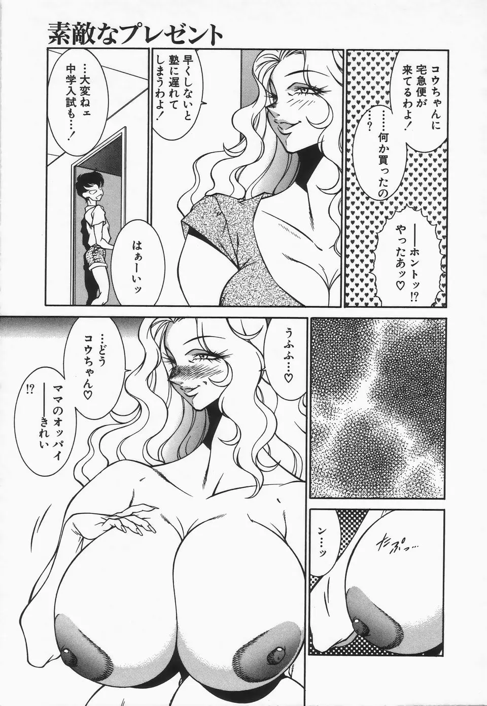 Page 123