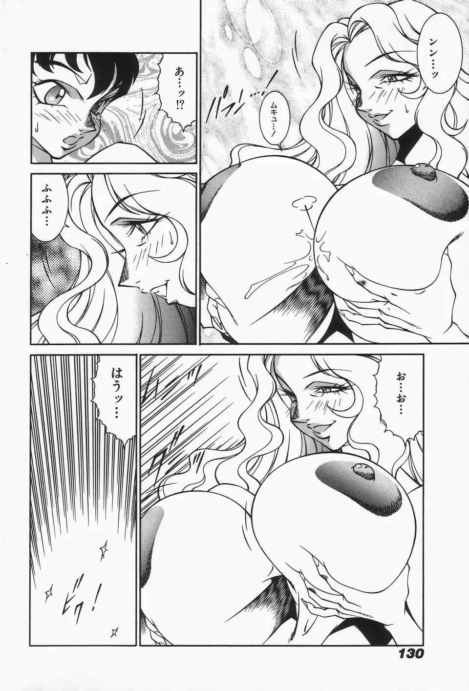 Page 132