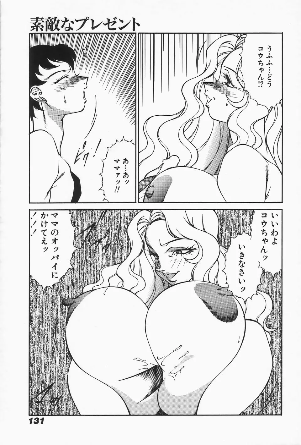 Page 133