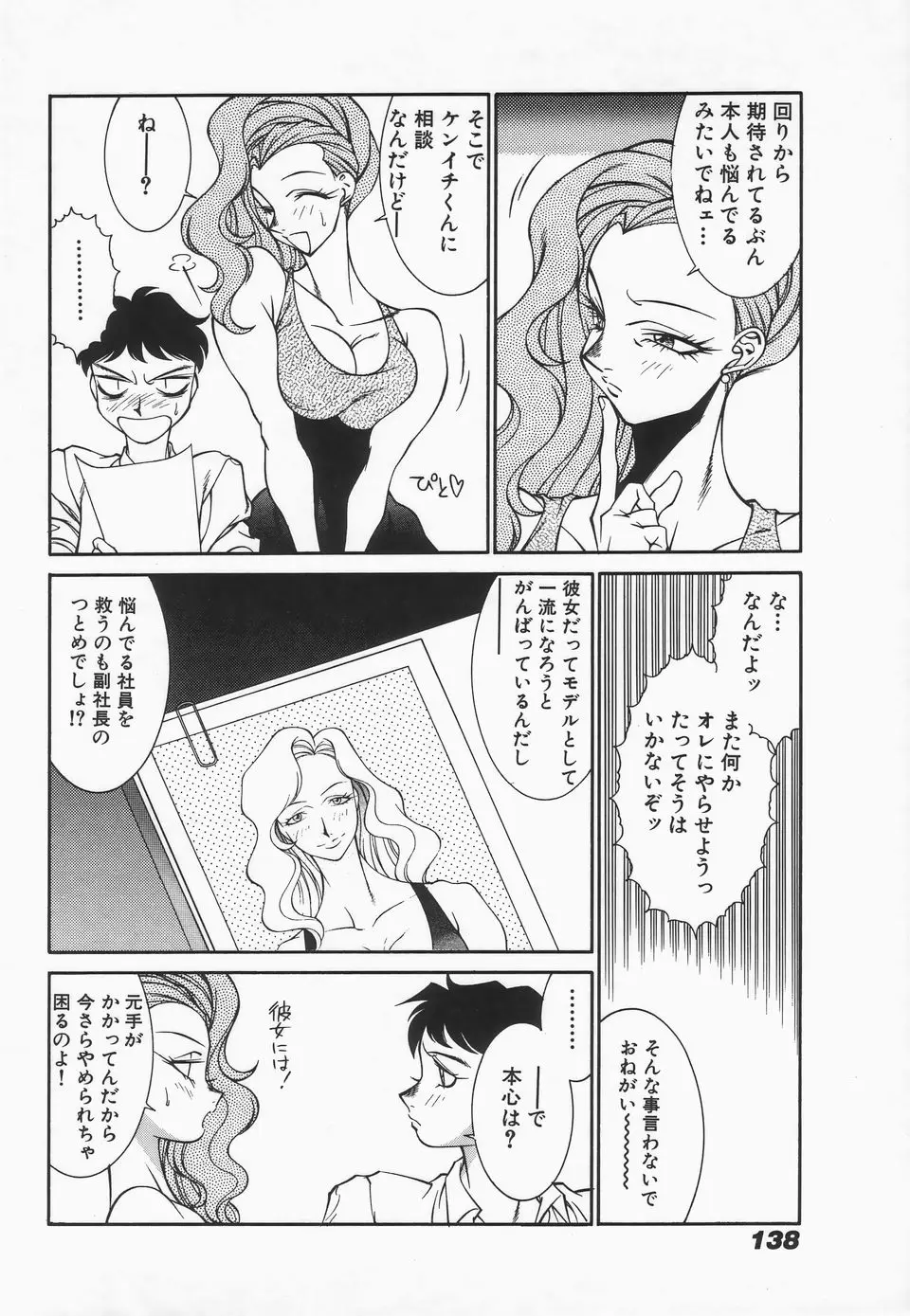 Page 140