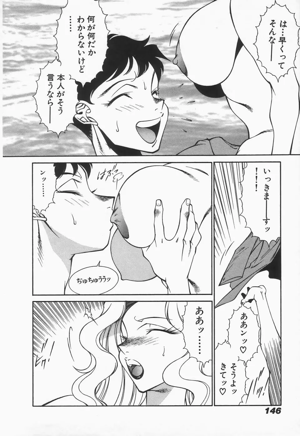 Page 148
