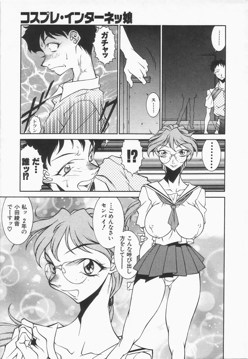 Page 177