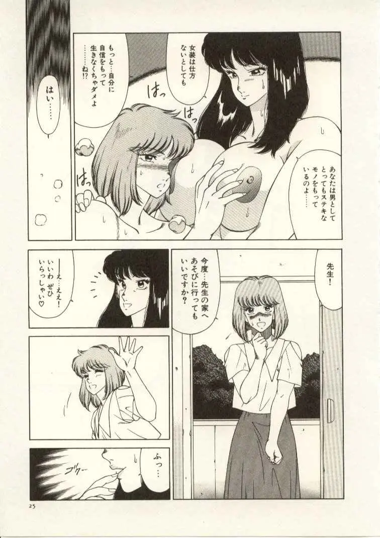 Page 26