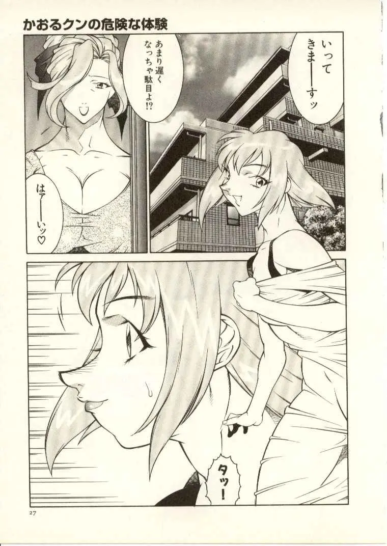 Page 28
