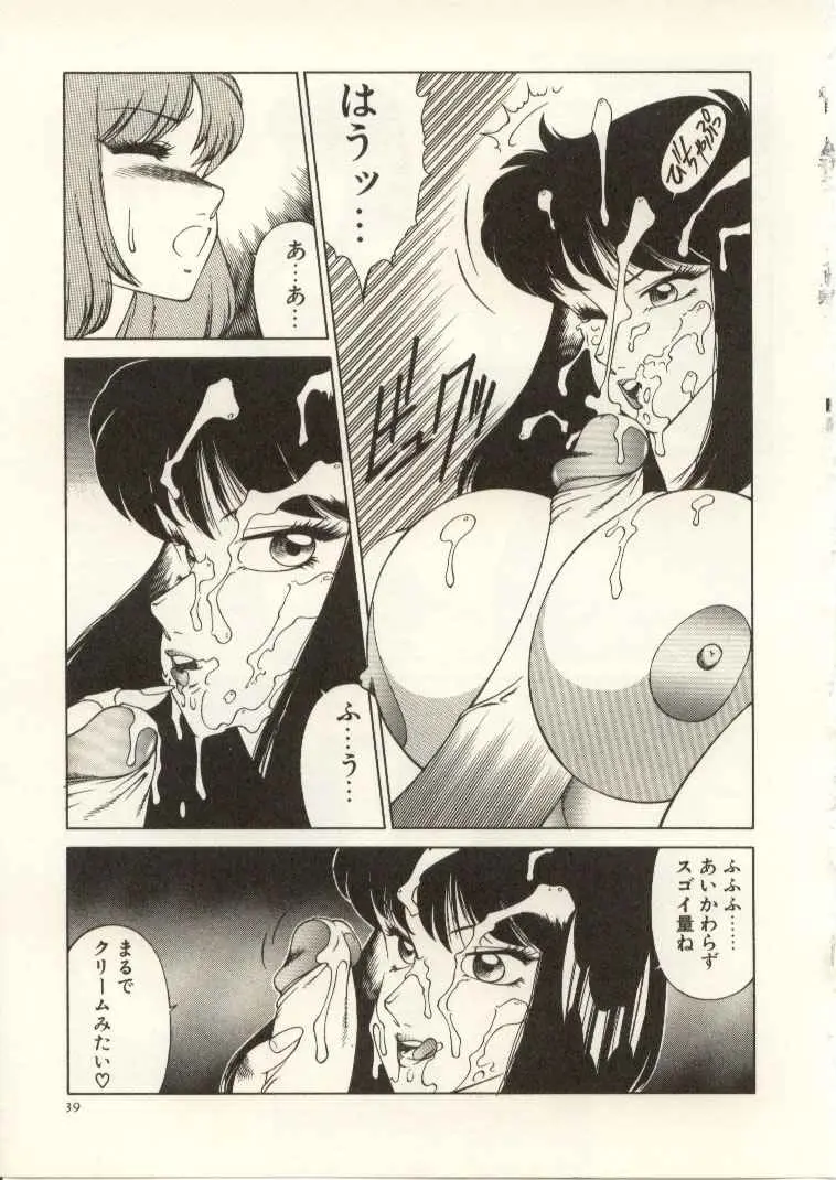 Page 40