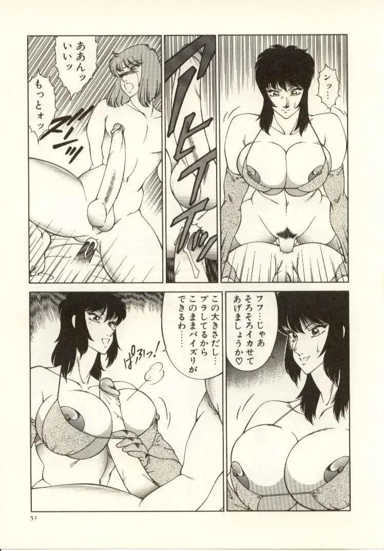 Page 52