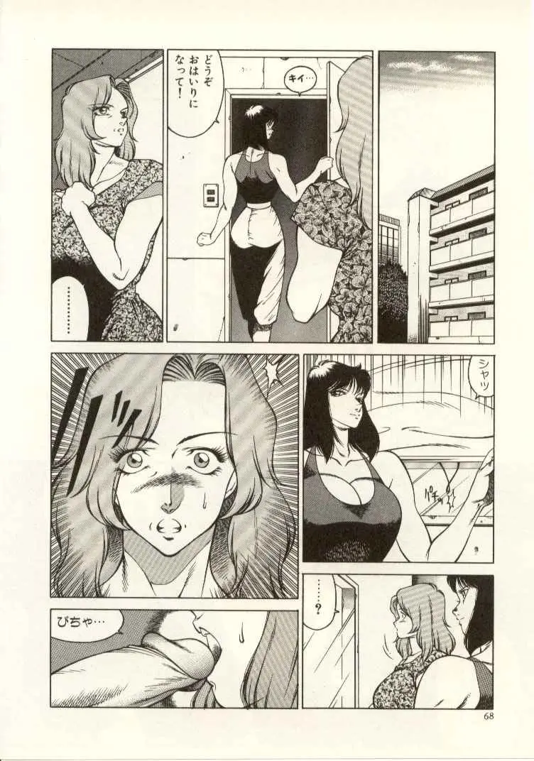 Page 69