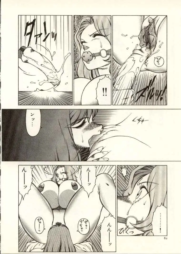 Page 83