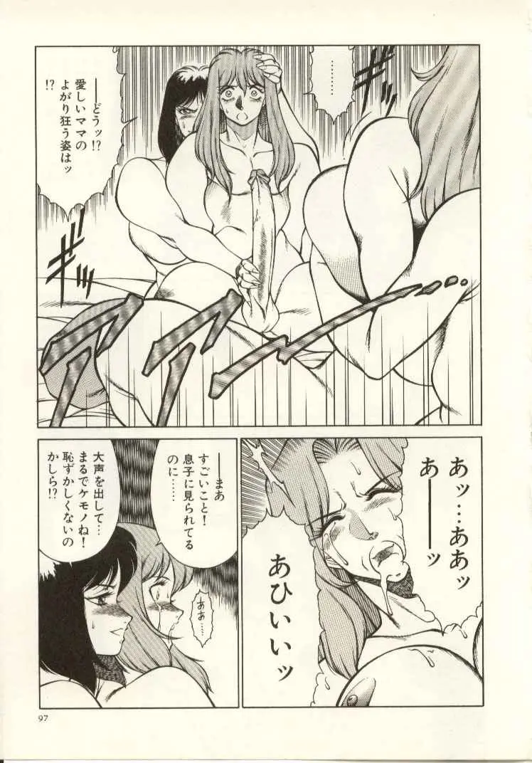 Page 98