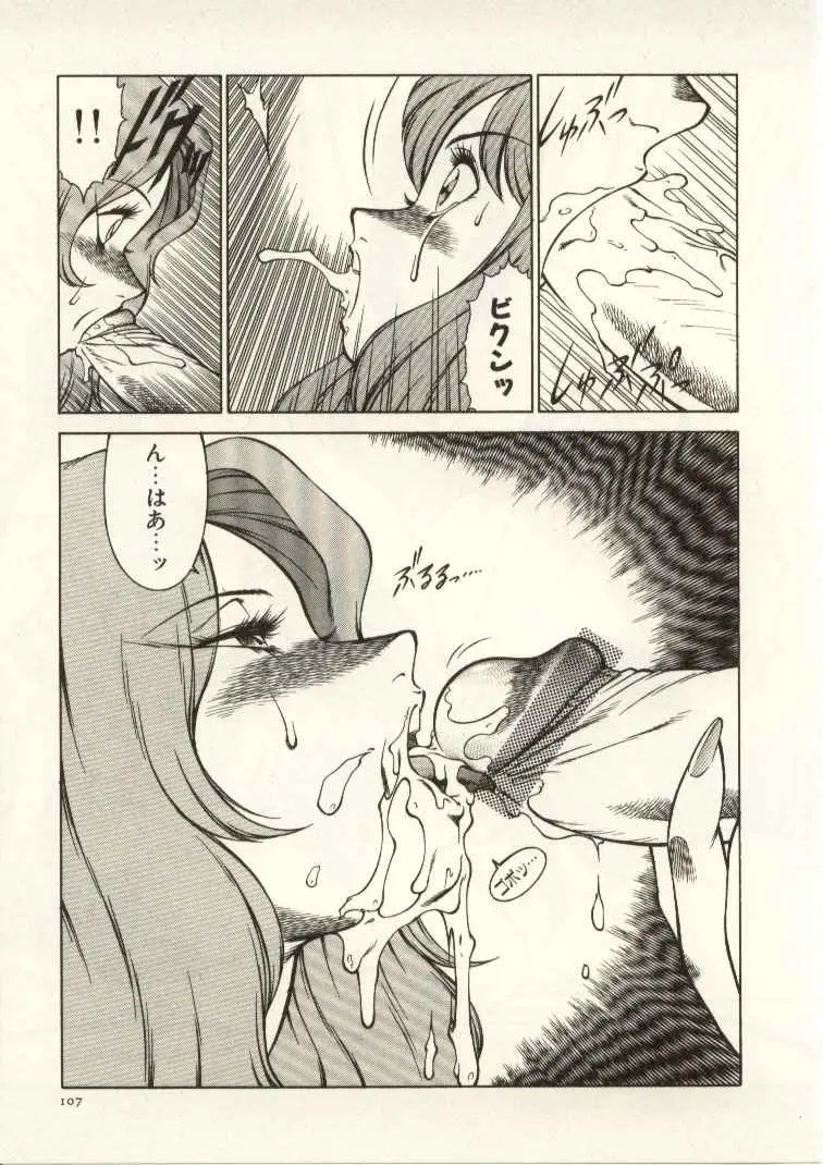 Page 108