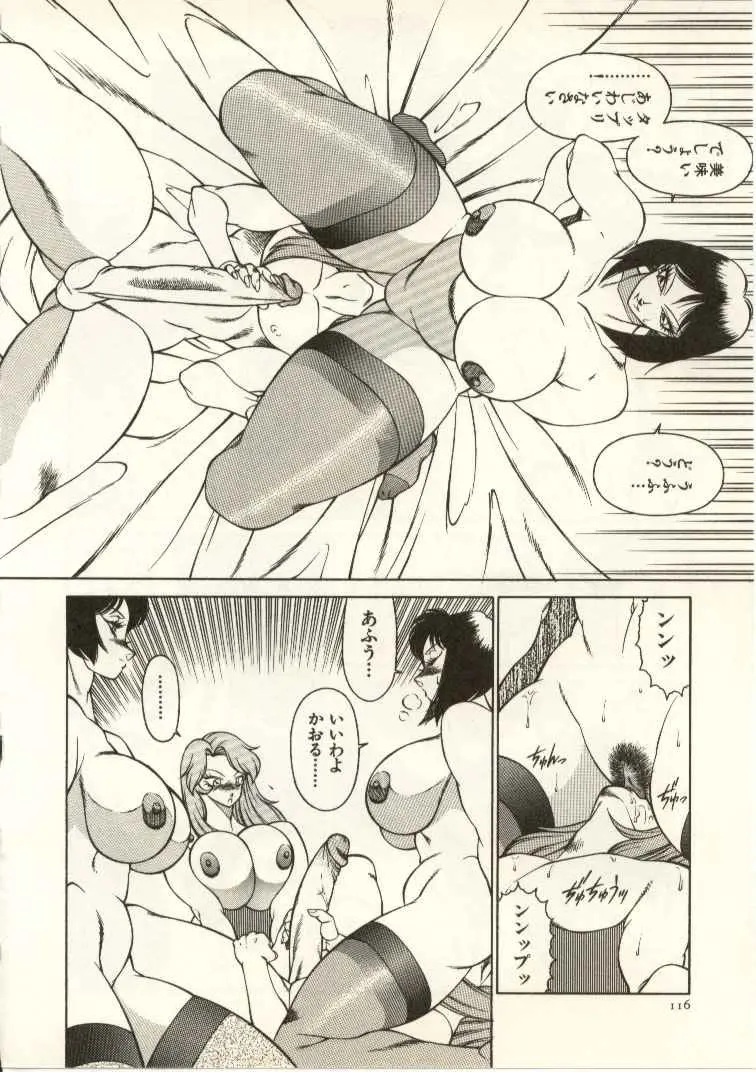 Page 117