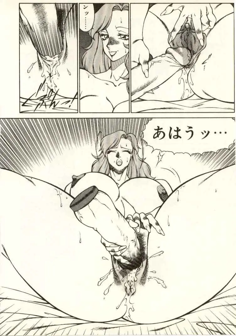 Page 147