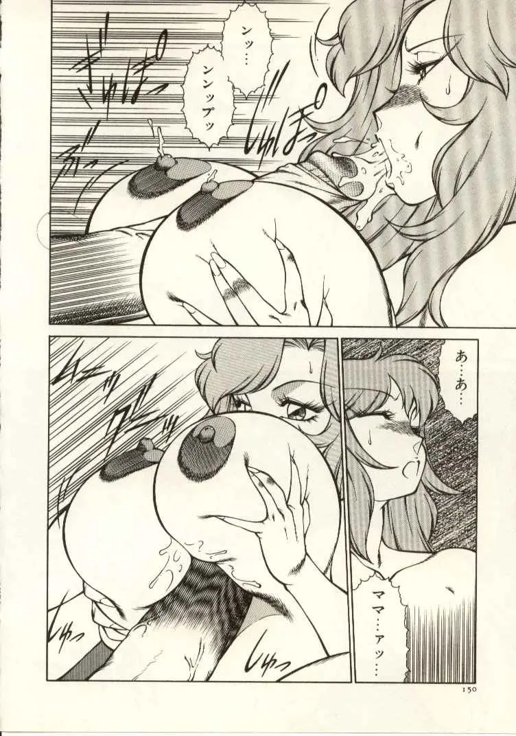 Page 151