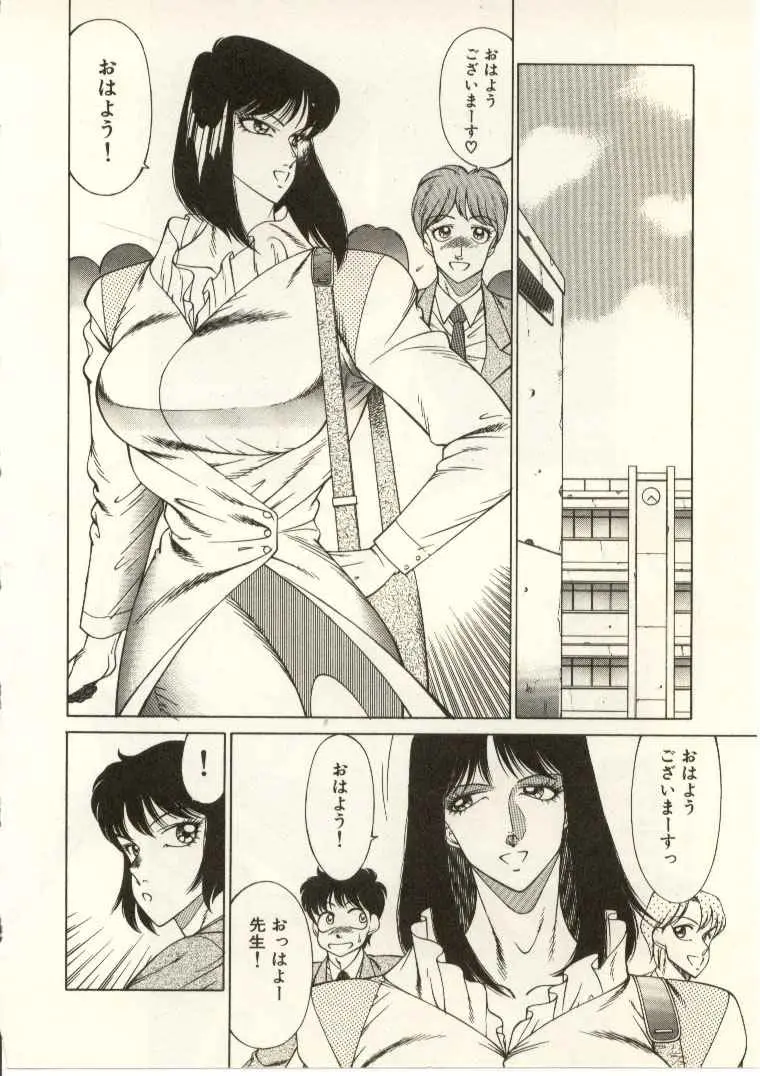 Page 159