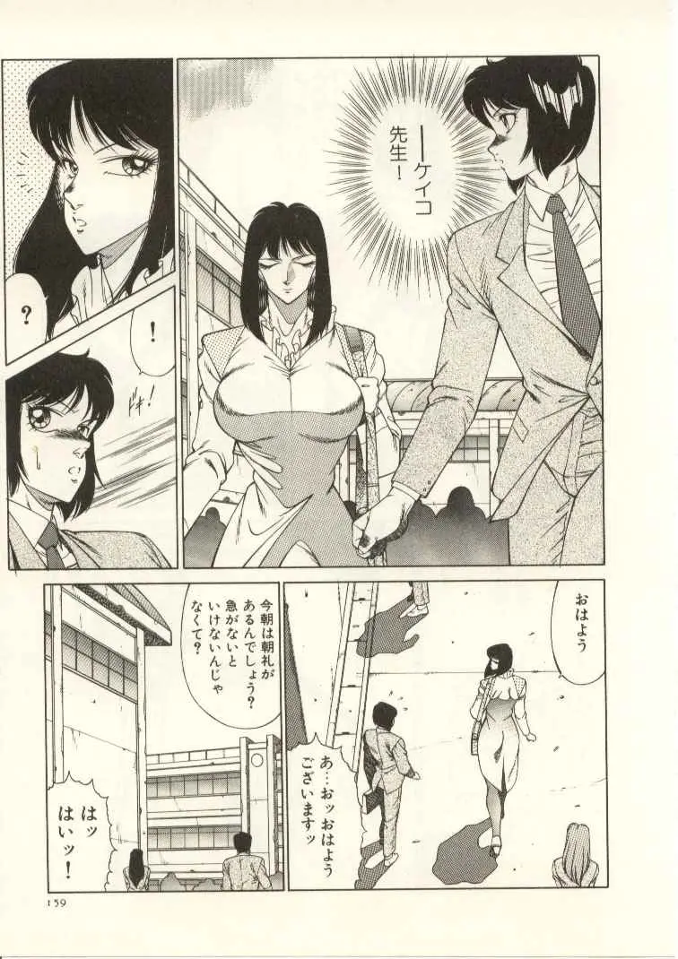 Page 160