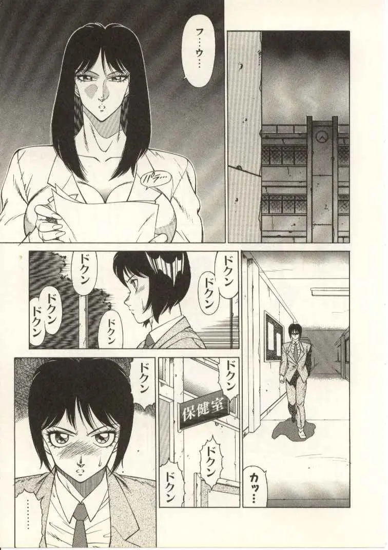 Page 162