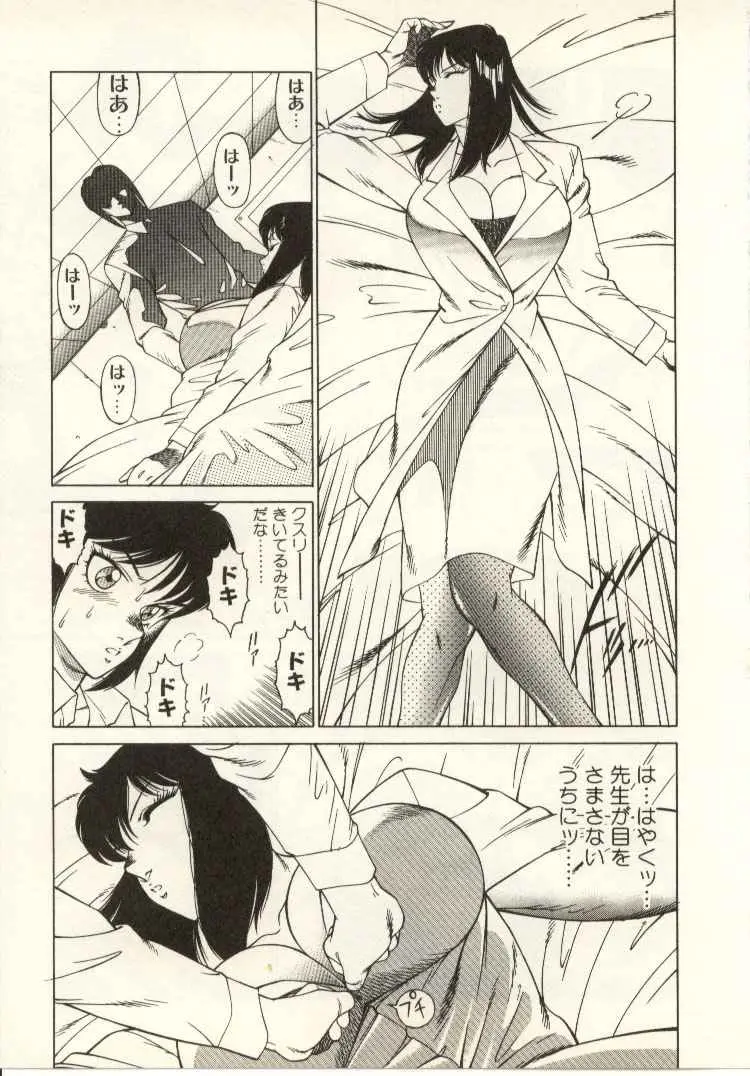 Page 166