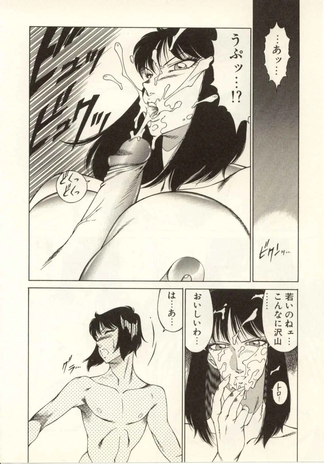 Page 179