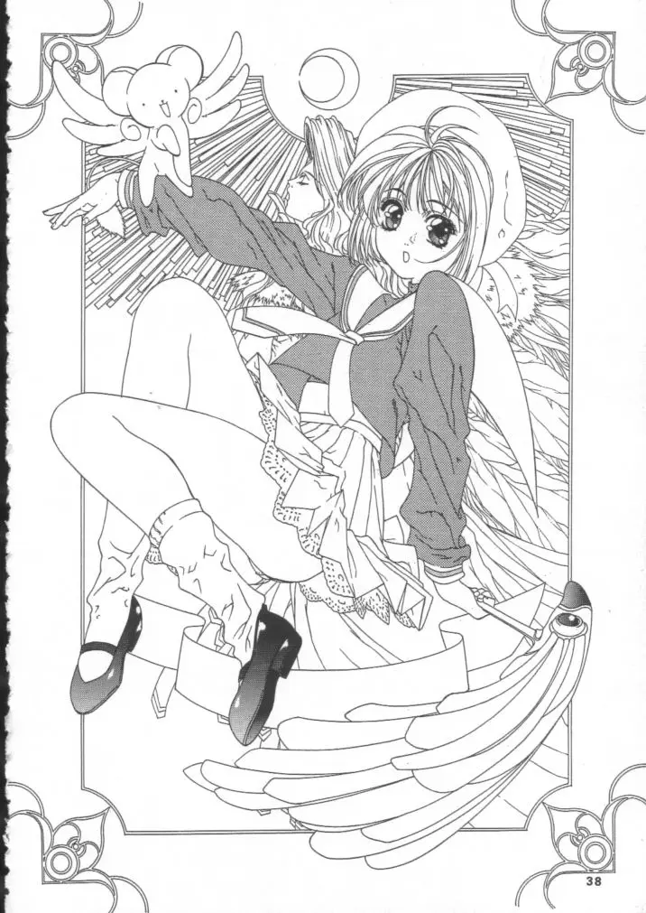 Page 37